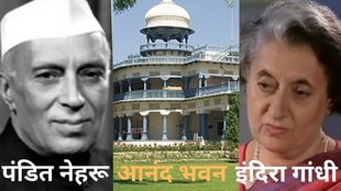 Phoolpur Constituency