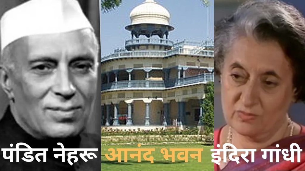 Phoolpur Constituency