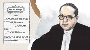Indian Constitution Story
