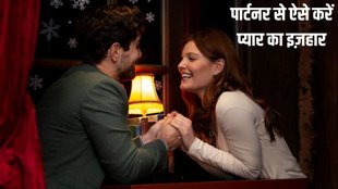 happy propose day । happy propose day 2024 । happy propose day images