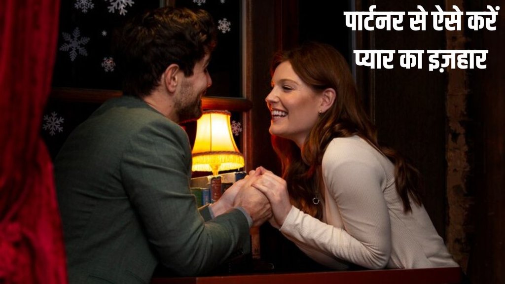 happy propose day । happy propose day 2024 । happy propose day images