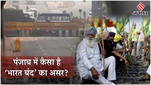 Punjab news, kisan andolan news, farmer protest,