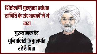 Taranjit Sandhu Profile | former Ambassador Taranjit Sandhu