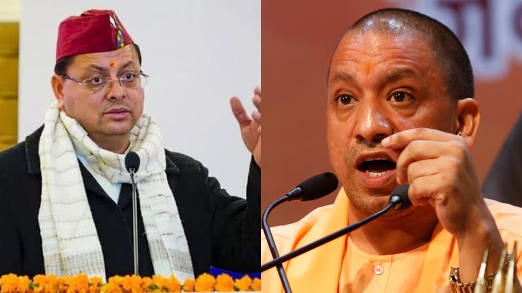 Pushkar Singh Dhami | Yogi Adityanath | Uttarakhand