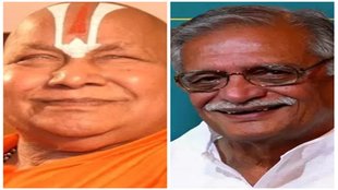 Rambhadra Charya| Guljar