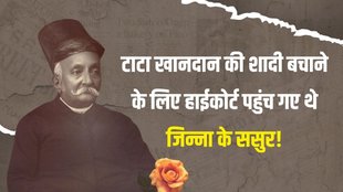 TATA Family History