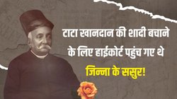 जब जमशेदजी टाटा का भतीजा लाया फ्रांसीसी दुल्हन, बिरादरी से बाहर शादी देख पारसियों ने कर दिया था बवाल