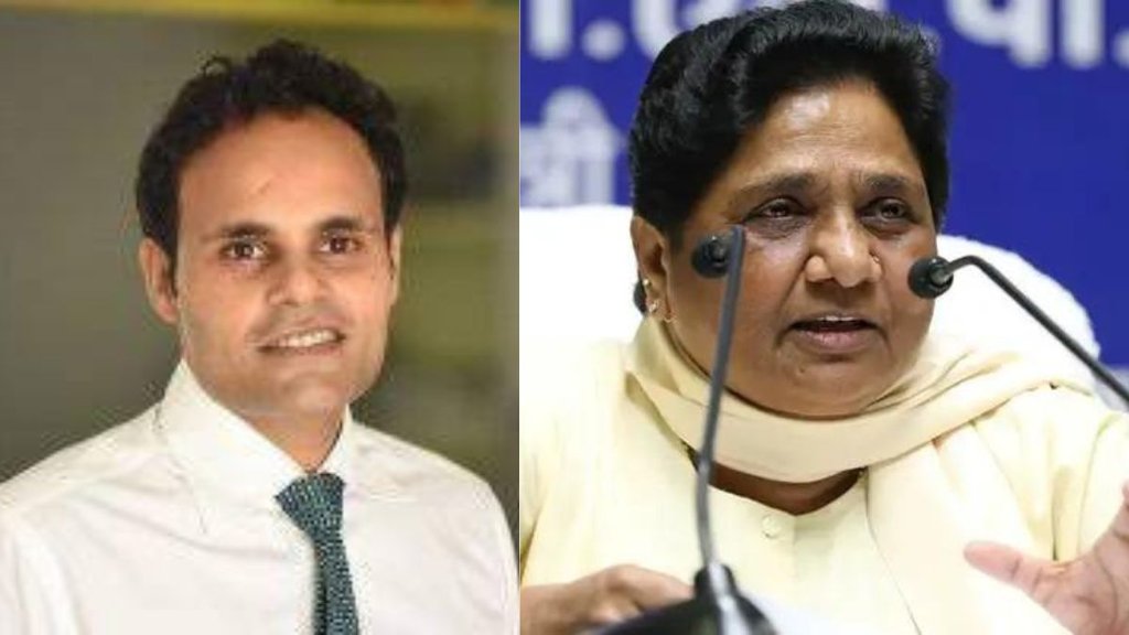 RITESH PANDEY | MAYAWATI | BSP |