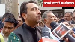 क्या जयंत के फैसले से नाराज हैं RLD विधायक? NDA संग जाने के सवाल पर ये बोले ‘छोटे चौधरी’