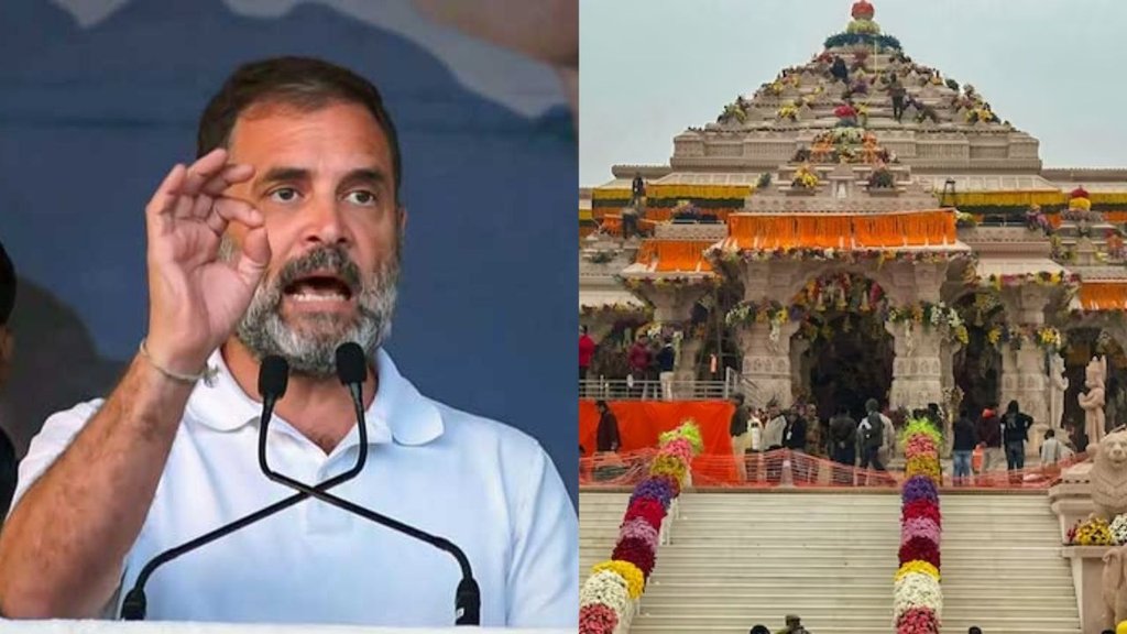 Rahul Gandhi, Congress, Ram Mandir Pran Pratishtha,