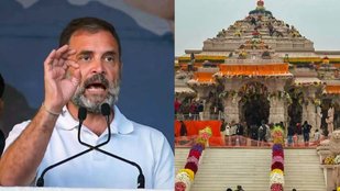 Rahul Gandhi, Congress, Ram Mandir Pran Pratishtha,