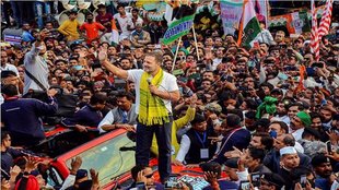 Bharat Jodo Nyay Yatra, Jharkhand, Rahul Gandhi