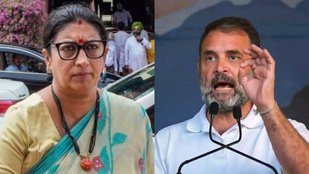 Rahul Gandhi vs Smriti Irani, Amethi Lok Sabha Election, BJP VS Congress,