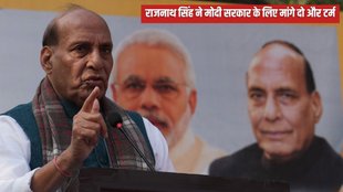 Rajnath Singh, Bihar News, Election News,