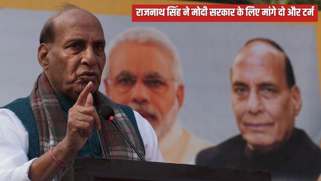 Rajnath Singh, Bihar News, Election News,