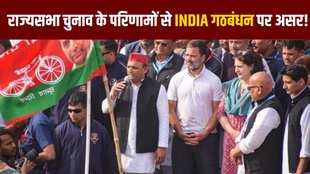 Lok Sabha 2024 | Amethi | Raebareli