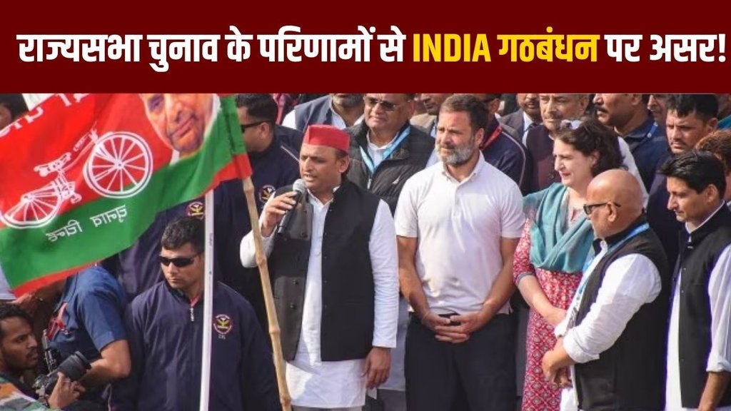 Lok Sabha 2024 | Amethi | Raebareli