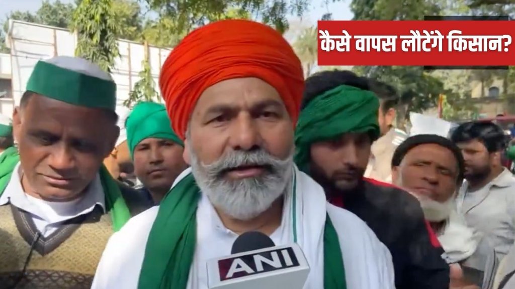Kisan Andolan, Farmer Protest, Rakesh Tikait