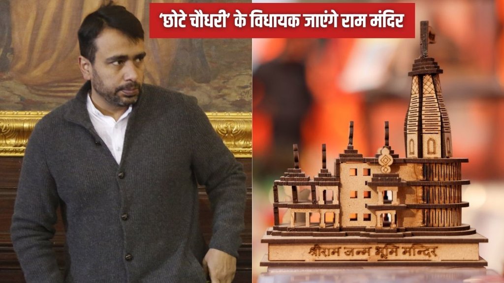 Ram Mandir, Ayodhya News, Ram Mandir News