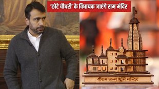 Ram Mandir, Ayodhya News, Ram Mandir News
