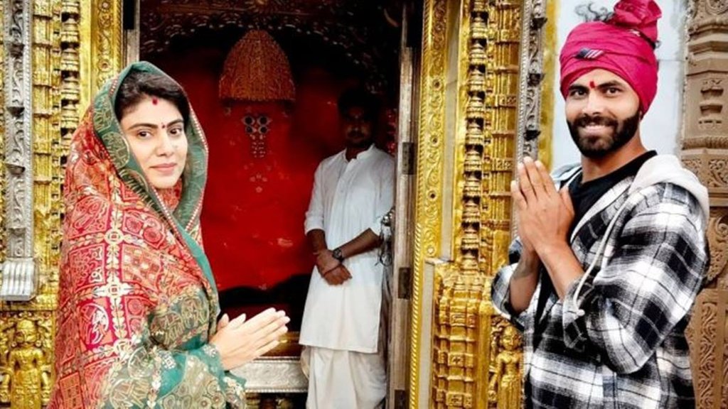 Ravindra Jadeja, Ravindra Jadeja controversy, Ravindra Jadeja Family