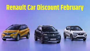 Renault Car Discount February । Renault Kwid February Discount । Renault Triber February Discount । Renault Kiger February Discount