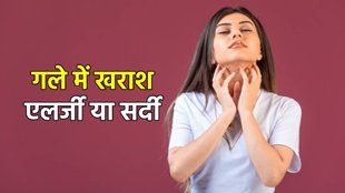 Allergies or Cold,Understanding if Allergies, Cause a Sore Throat