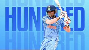 Sachin Das | Uday Saharan | INDU19 vs NEPU19 |