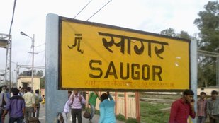 Sagar Lok Sabha Election 2024, लोकसभा चुनाव 2024,