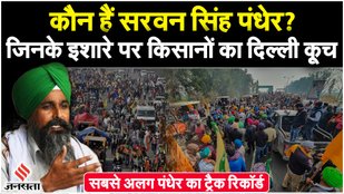 Who is Sarvan Singh Pandher