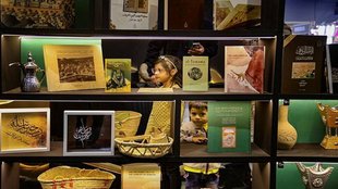 World Book Fair, Saudi Arab Stall in Book Fair, Display of Saudi Arabia's cultural heritage, Delhi