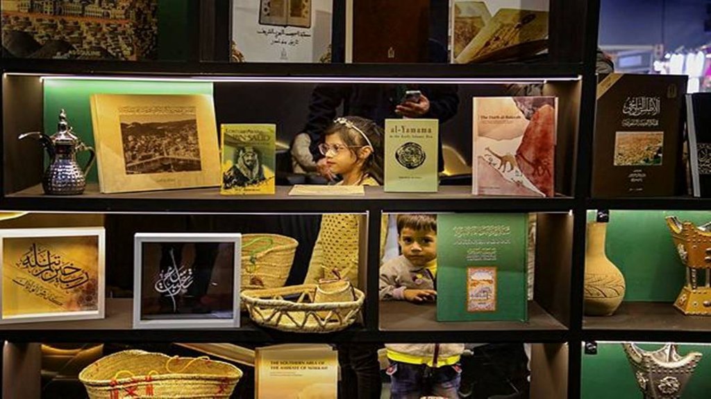 World Book Fair, Saudi Arab Stall in Book Fair, Display of Saudi Arabia's cultural heritage, Delhi