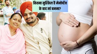 Sidhu Moosewala । Sidhu Moosewala Mother । Sidhu Moosewala mother pregnant