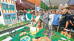 Smart City Mission