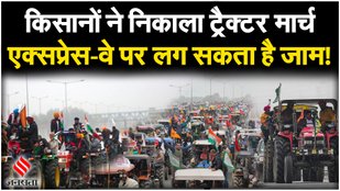 farmer took out a tractor march near Yamuna Expressway