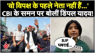 What did Dimple Yadav say about the cross voting