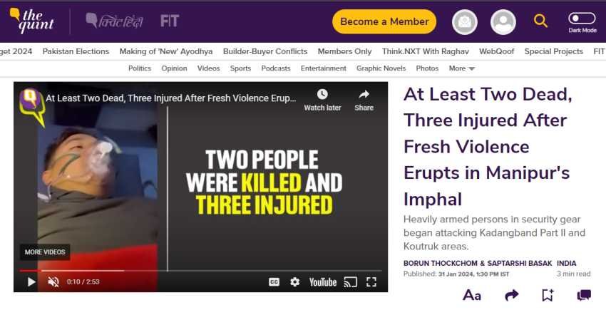 Fact Check: इंडियन आर्मी के 37 कमांडो को नहीं जलाया गया जिंदा, मणिपुर हिंसा का वीडियो फर्जी दावे के साथ वायरल