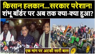 Farmers Protest Update