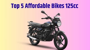 Top 5 Affordable Bikes 125cc । Top 5 Best Bikes in 125cc । Top 5 Mileage Bikes 125cc
