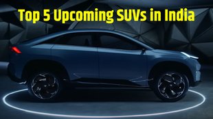 Upcoming SUV, Top 5 Upcoming SUV । Upcoming SUV 2024 । Upcoming SUV Tata Motors । Upcoming SUV Mahindra । Upcoming SUV Hyundai Motors