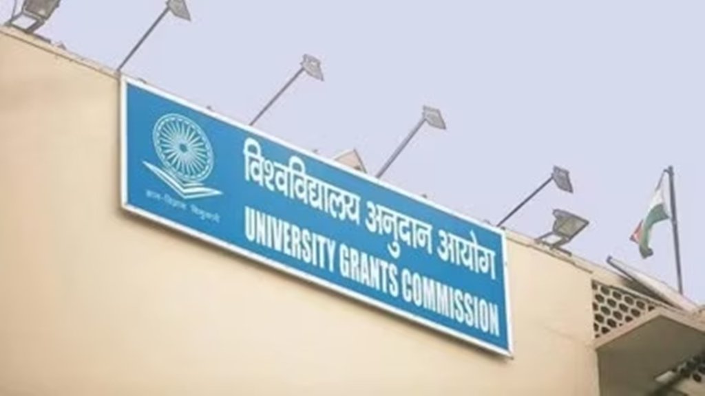 UGC| Guideline| Issue