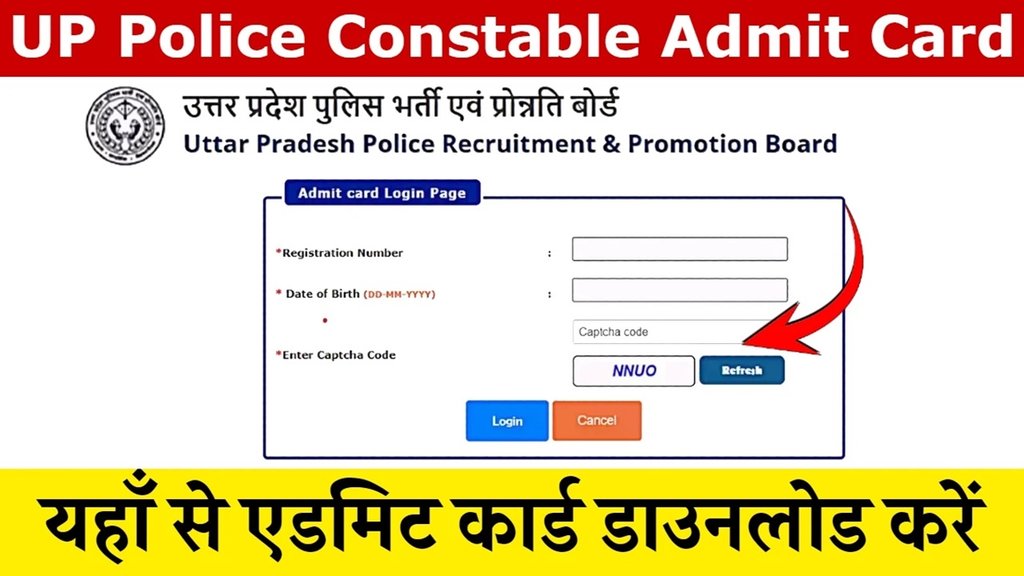 up police constable, up police constable admit card, up police constable admit card 2024