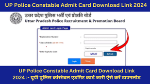 up police constable, up police constable admit card, up police constable admit card 2024