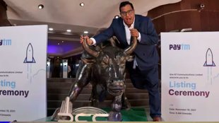 Paytm, Paytm Payments Bank, Paytm UPI