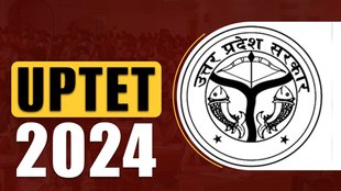 UPTET 2024, UPTET 2024 Registration, UPTET Application Form 2024, UPTET Online Form 2024