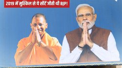 यूपी की इन 10 लोकसभा सीटों पर परचम फहराने में छूट गए थे BJP के पसीने! एक पर तो महज 181 वोटों का था अंतर