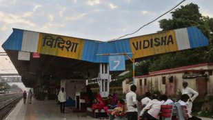 Vidisha Lok Sabha Seat, LoK Sabha Election 2024,