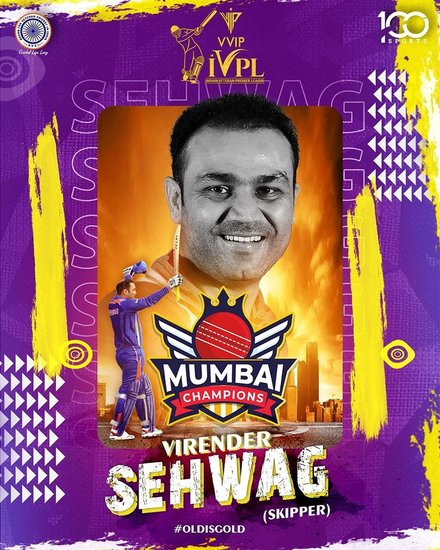 Virender Sehwag, Indian Veteran Premier League, IVPL, Cricket News, Sports News