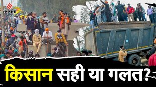 KISAN ANDOLAN