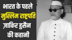 बेटी की मौत के बाद भी बच्चों में मिठाई बांट रहे थे ज़ाकिर हुसैन, बाद में रोते हुए बिताई कई रातें, भावुक करने वाली है पूरी कहानी
